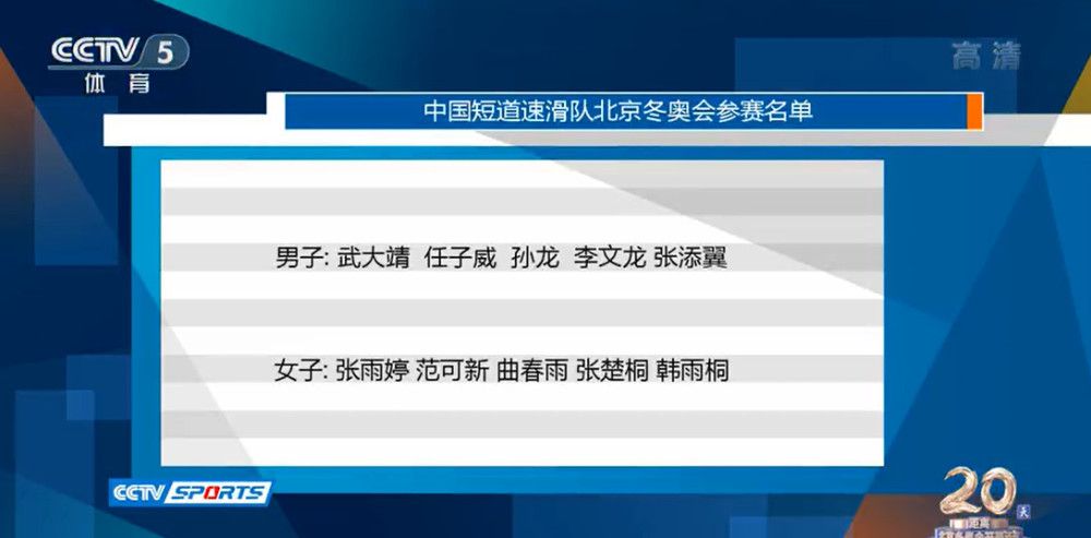 下半场伤停补时5分钟，第90+2分钟，禁区内卡拉布里亚头球攻门被扑出。